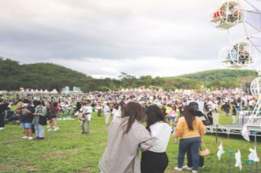 All Things Go Festival